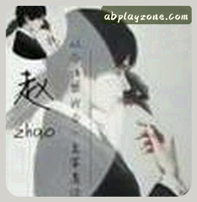 小雅