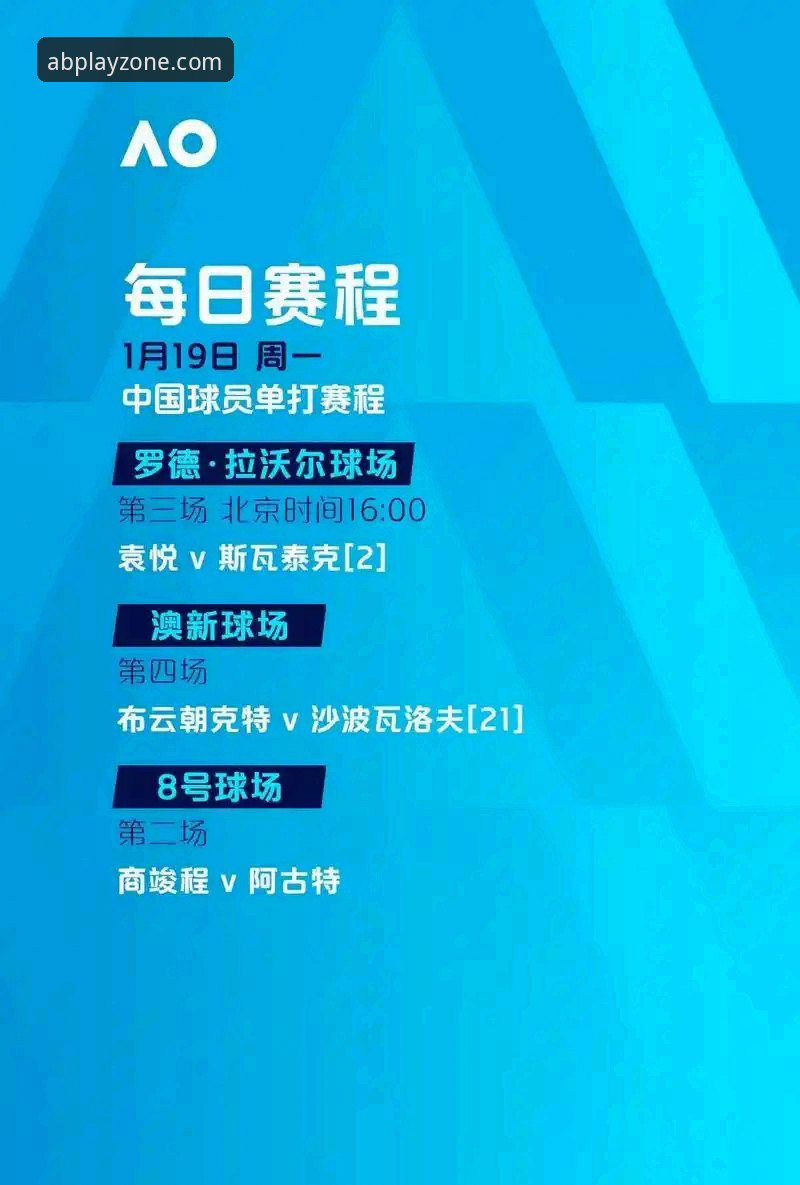 尼克斯队史季后赛得分纪录诞生：ab娱乐平台观看完整复盘指南